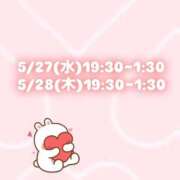 うらら 来週出勤するよ🗓 姫マーケット