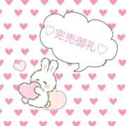 ヒメ日記 2026/07/09 19:35 投稿 うらら 姫マーケット