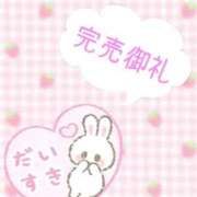 うらら 完売御礼ありがとう🫶 姫マーケット