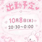 うらら 🍄来週の出勤予定🍄 姫マーケット