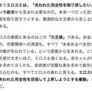 ヒメ日記 2026/01/18 00:17 投稿 ひびき ごほうびSPA 新宿店