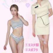 ヒメ日記 2026/01/21 16:27 投稿 ひびき ごほうびSPA 新宿店