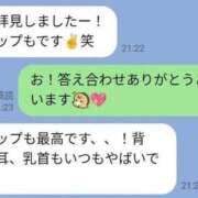 ヒメ日記 2026/01/27 15:37 投稿 ひびき ごほうびSPA 新宿店