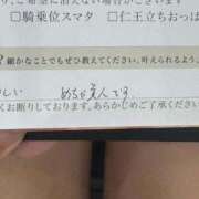 ヒメ日記 2026/07/03 21:13 投稿 ひびき ごほうびSPA 新宿店