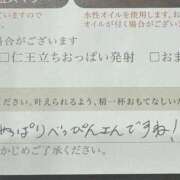 ヒメ日記 2026/07/14 22:19 投稿 ひびき ごほうびSPA 新宿店