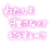 ヒメ日記 2026/02/07 07:18 投稿 柊このは ウフフな40。ムフフな50。。（横浜ハレ系）