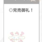 ヒメ日記 2026/03/30 15:02 投稿 さき【よわいのはあそこ】 STELLA TOKYO－ステラトウキョウ－