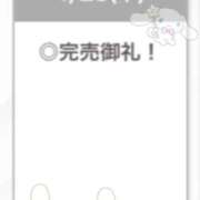 ヒメ日記 2026/04/23 17:19 投稿 さき【よわいのはあそこ】 STELLA TOKYO－ステラトウキョウ－