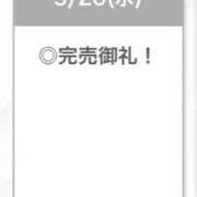 ヒメ日記 2026/05/21 00:01 投稿 さき【よわいのはあそこ】 STELLA TOKYO－ステラトウキョウ－