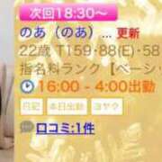 ヒメ日記 2026/04/30 17:28 投稿 のあ（のあ）咲き誇る奇跡の美貌 aroma ace.
