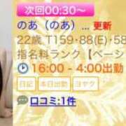 ヒメ日記 2026/05/02 23:18 投稿 のあ（のあ）咲き誇る奇跡の美貌 aroma ace.