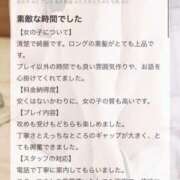ヒメ日記 2026/04/25 15:00 投稿 新人・明奈(あきな) グランドオペラ東京