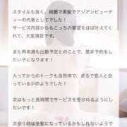 ヒメ日記 2026/07/07 13:27 投稿 新人・明奈(あきな) グランドオペラ東京