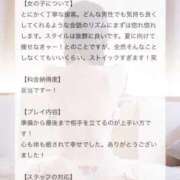 ヒメ日記 2026/07/07 13:46 投稿 新人・明奈(あきな) グランドオペラ東京
