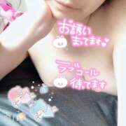 ヒメ日記 2025/12/16 02:33 投稿 あこ 厚木人妻城