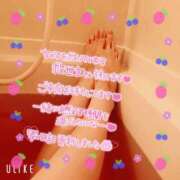 ヒメ日記 2026/01/30 01:12 投稿 あこ 厚木人妻城