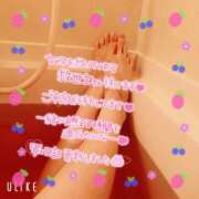 ヒメ日記 2026/02/08 21:50 投稿 あこ 厚木人妻城