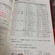 ヒメ日記 2026/02/10 23:51 投稿 あこ 厚木人妻城