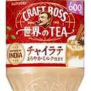 ヒメ日記 2026/04/03 07:28 投稿 あこ 厚木人妻城