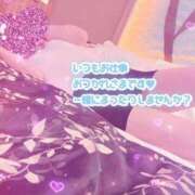 ヒメ日記 2026/02/05 09:08 投稿 海夢（まりん） 女々艶 大和店