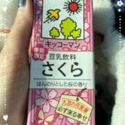 ヒメ日記 2026/03/17 07:59 投稿 MINA『ミナ』 GG