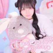 ヒメ日記 2026/01/13 19:07 投稿 桜井　もも バルボラ マリン