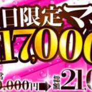 おりえ イベント日? ハピネス水戸