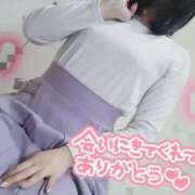 ヒメ日記 2026/02/27 22:17 投稿 あやめ 川崎・東横人妻城