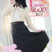 あやめ こんにちは✨ 川崎・東横人妻城