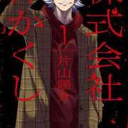 愛沢せな お題日記 熟女パラダイス岐阜羽島店（カサブランカグループ）