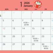 ヒメ日記 2025/12/26 16:00 投稿 りま 千葉人妻セレブリティ（ユメオト）