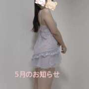 ヒメ日記 2026/04/24 10:30 投稿 りま 千葉人妻セレブリティ（ユメオト）