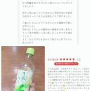りま 幸せ時間…☘️ 千葉人妻セレブリティ（ユメオト）