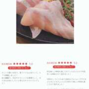 りま お魚はお刺身 千葉人妻セレブリティ（ユメオト）
