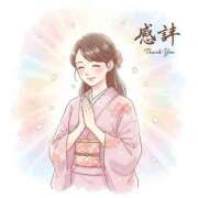 ヒメ日記 2026/01/12 00:01 投稿 ゆま「人妻」 奥様アテンド小山店