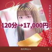 ゆま「人妻」 本日からイベント！！ 奥様アテンド小山店