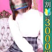 ヒメ日記 2025/12/17 17:37 投稿 みりあ 小岩人妻花壇