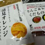 はるか アスタホテルのお兄ちゃん ぽっちゃり巨乳素人専門店ぷにめろ池袋店