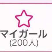 ヒメ日記 2026/03/10 01:18 投稿 島崎(しまざき) 八王子人妻城