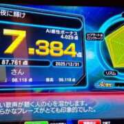 ヒメ日記 2025/12/31 17:33 投稿 あんず ママ友倶楽部