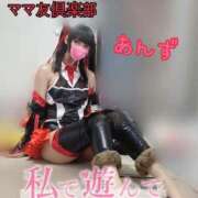 ヒメ日記 2026/02/07 19:22 投稿 あんず ママ友倶楽部