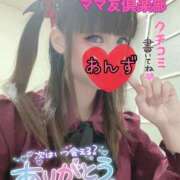 あんず これを読めば分かるよ❣️あんずちゃん🫶 ママ友倶楽部