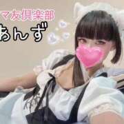 ヒメ日記 2026/04/03 21:00 投稿 あんず ママ友倶楽部
