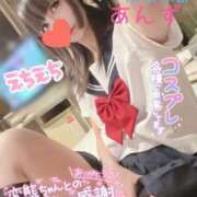 ヒメ日記 2026/04/07 12:03 投稿 あんず ママ友倶楽部