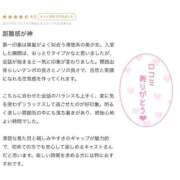 ヒメ日記 2026/01/03 22:57 投稿 せいら 東京リップ 池袋店