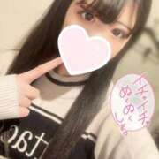 ヒメ日記 2026/01/31 15:52 投稿 せいら 東京リップ 池袋店