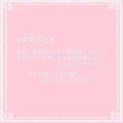 ヒメ日記 2025/12/16 16:13 投稿 しおん 横浜しこたまクリニック