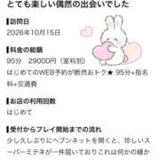 ヒメ日記 2026/10/23 18:32 投稿 ゆりか 京都クレージュ名鑑　極
