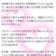 ヒメ日記 2026/08/08 01:35 投稿 るい 大宮人妻デリヘル～大人の事情～