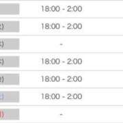 ヒメ日記 2026/02/16 11:37 投稿 ここ ちょこMOCA